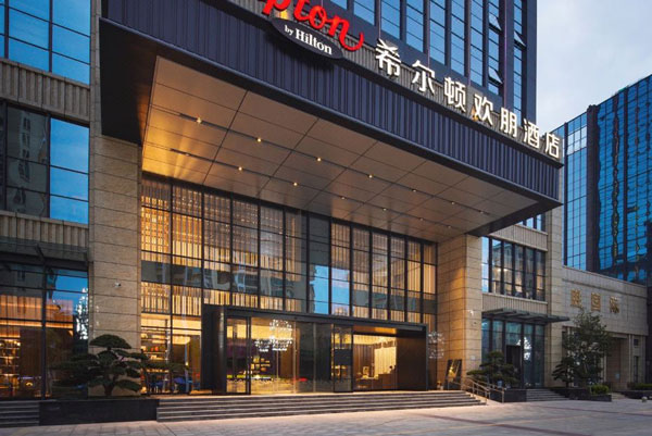 【案例】河源客家希爾頓歡朋酒店選擇百實科技，打造智慧化酒店