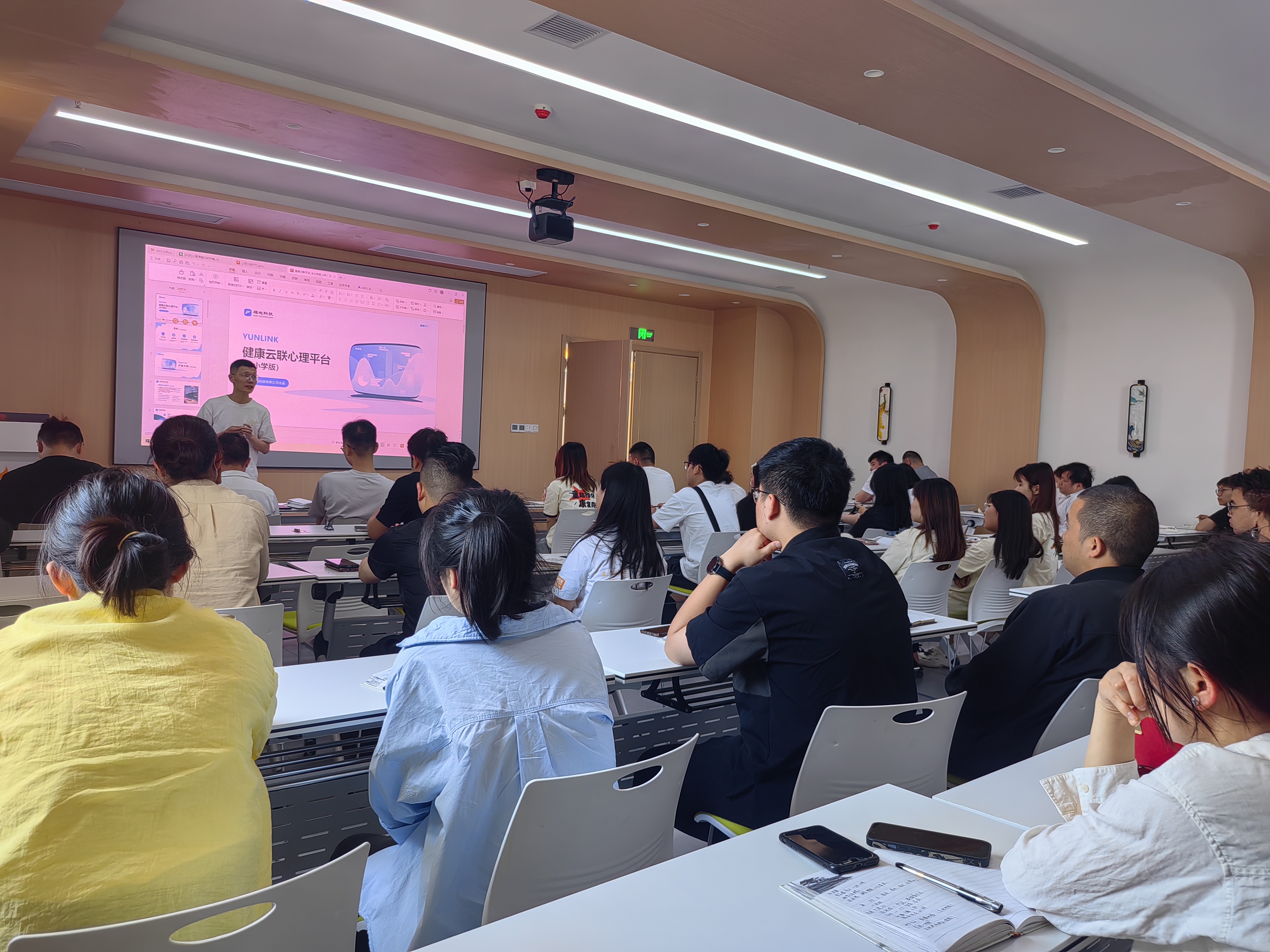 凝心聚力，賦能成長(zhǎng) | 心潪心心理云平臺(tái)